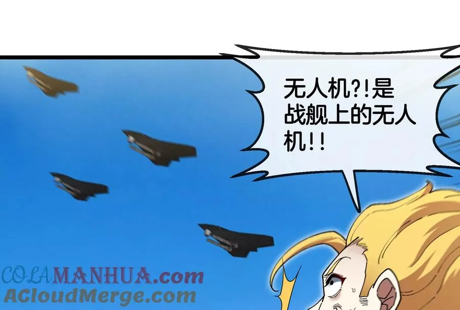 第91话 龙生九子84