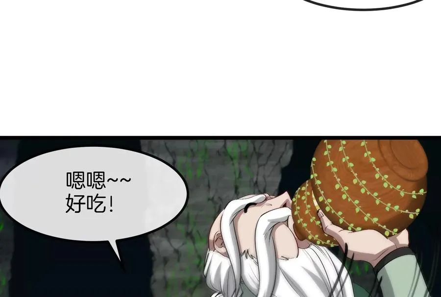 第160话 请你们吃烤串20