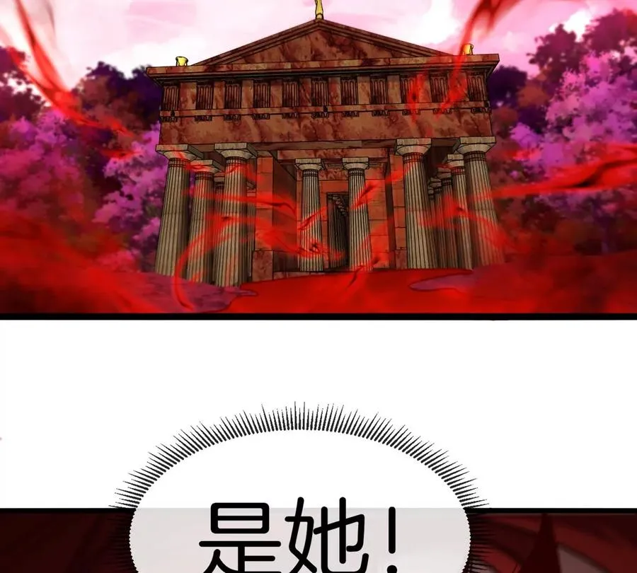 第130话 陀螺怪70