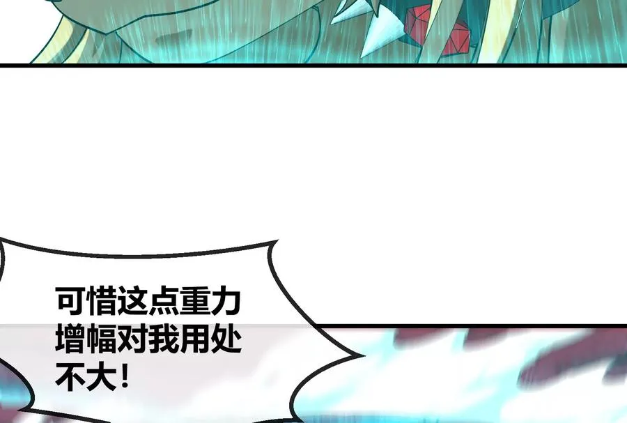 第172话 骑龙飞回去99