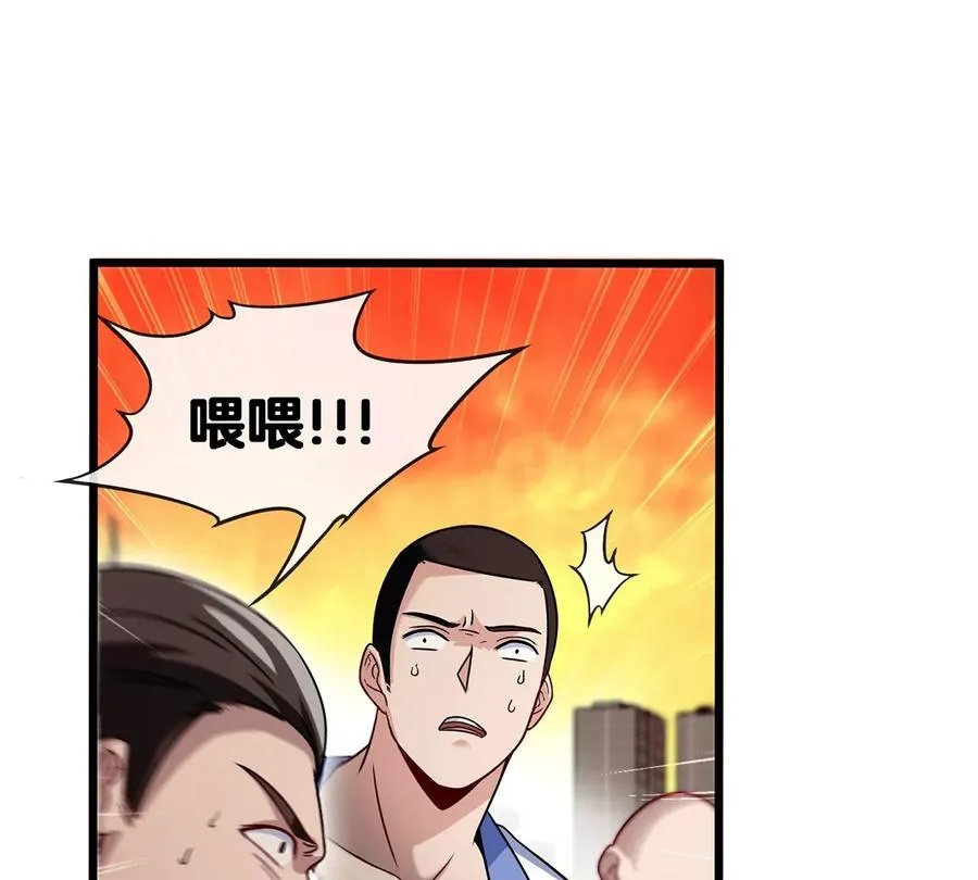 第1话 重生为怪兽!_（上）67
