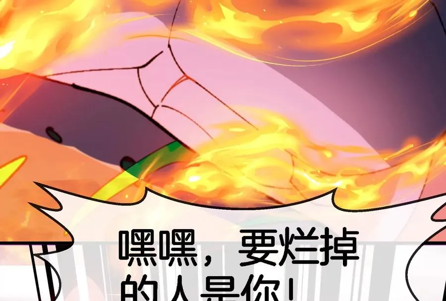 第169话 要烂掉的人是你117