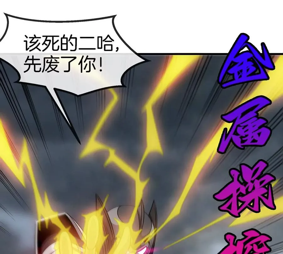 第113话 胜负未分29