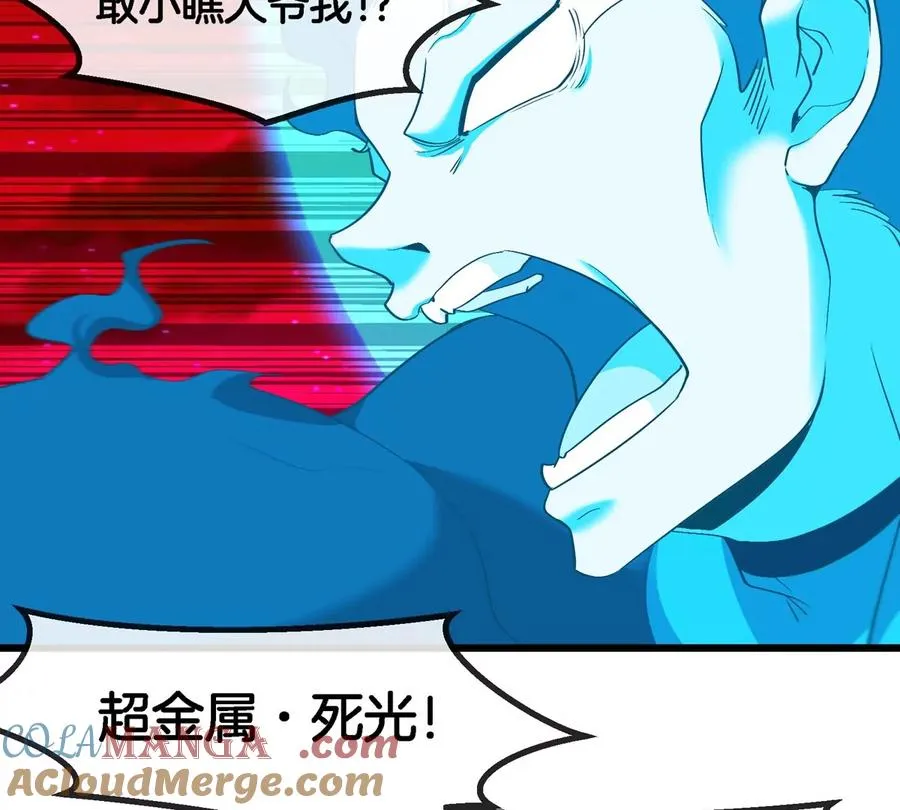 第179话 机械秘境守护者21