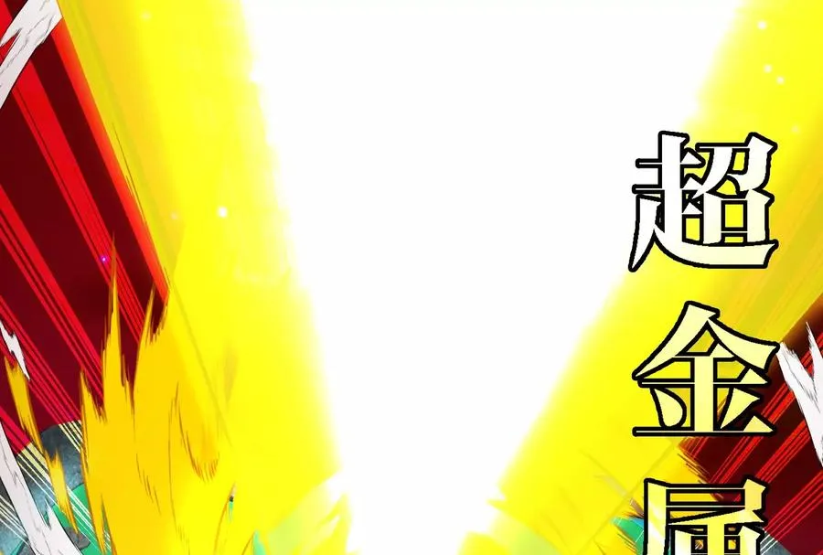 第176话 小龙夔爷参上105