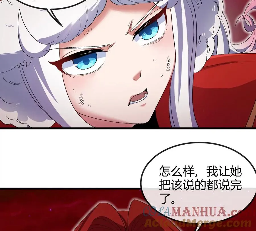第143话 第二回合开始39