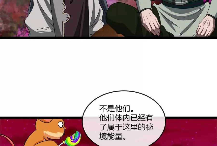 第161话 这是我儿砸81
