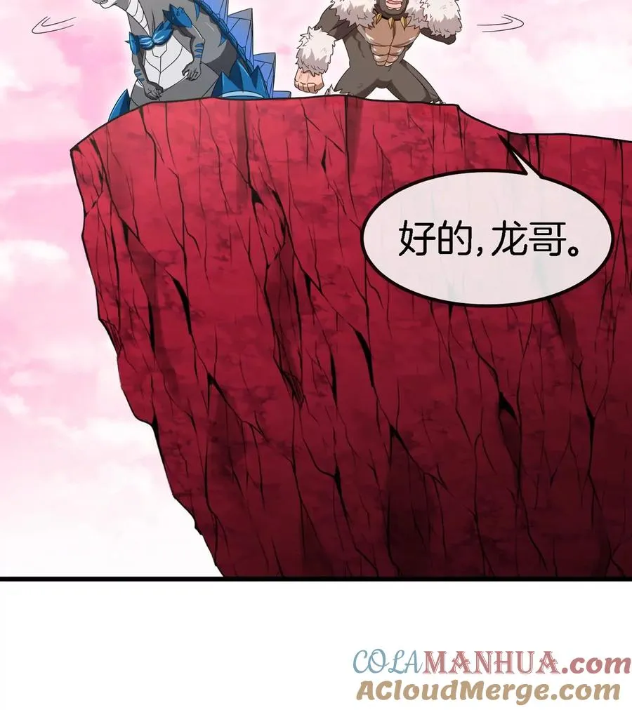 第129话 红色宫殿60