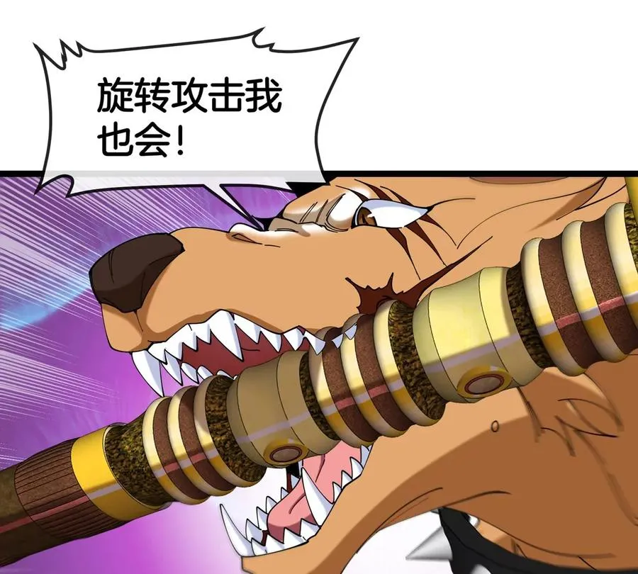 第144话 兵驰狼的个人秀28