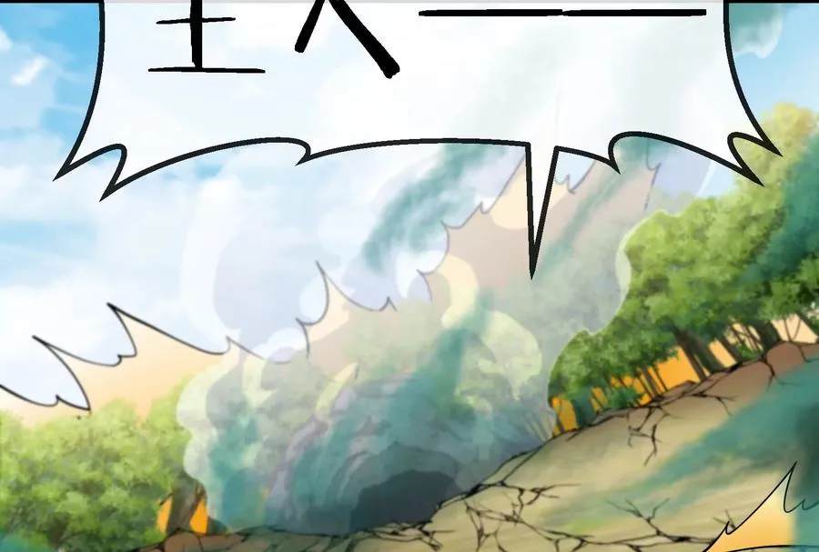 第61话 贤者雪峰54