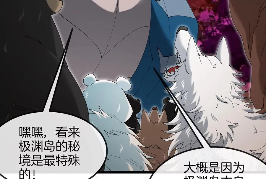第161话 这是我儿砸34