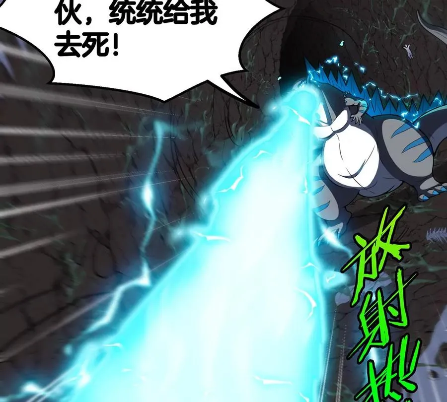 第6话 大战死腐爬虫55