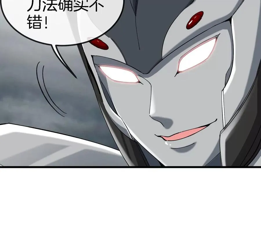 第111话 那是我的刀14