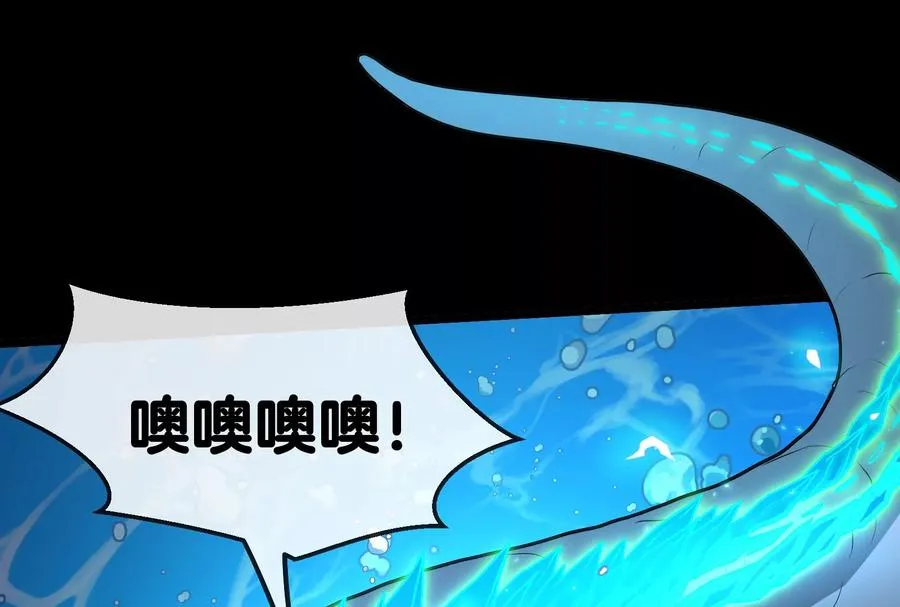 第1话 重生为怪兽!_（下）34