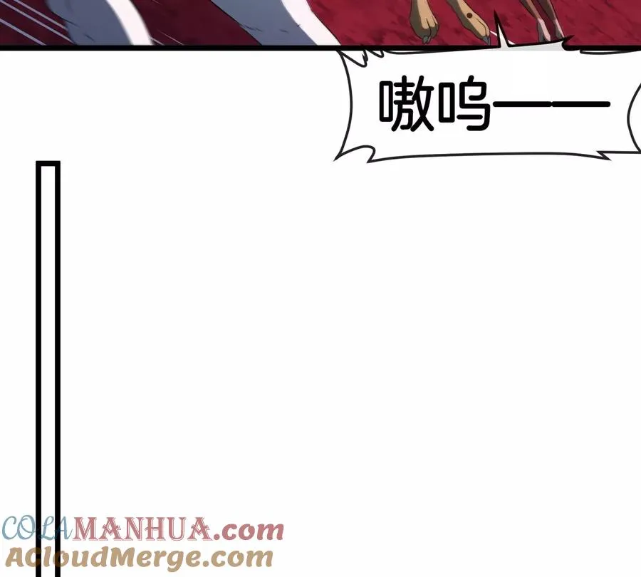 第139话 相柳龙拳66