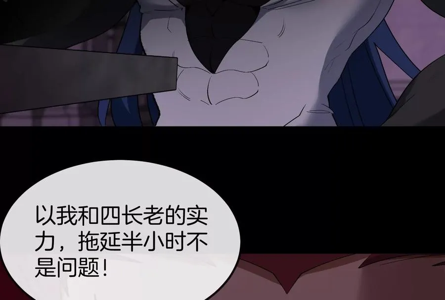 第161话 暴怒的计划59