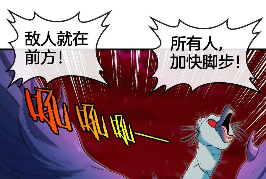 第164话 发现敌人86