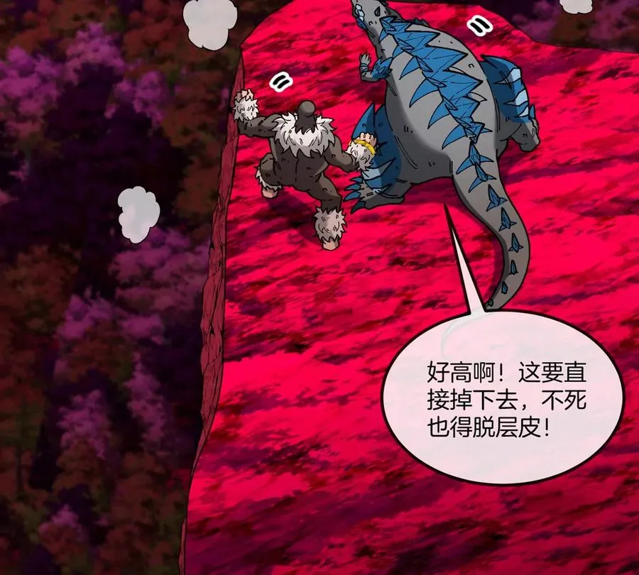 第129话 红色宫殿40