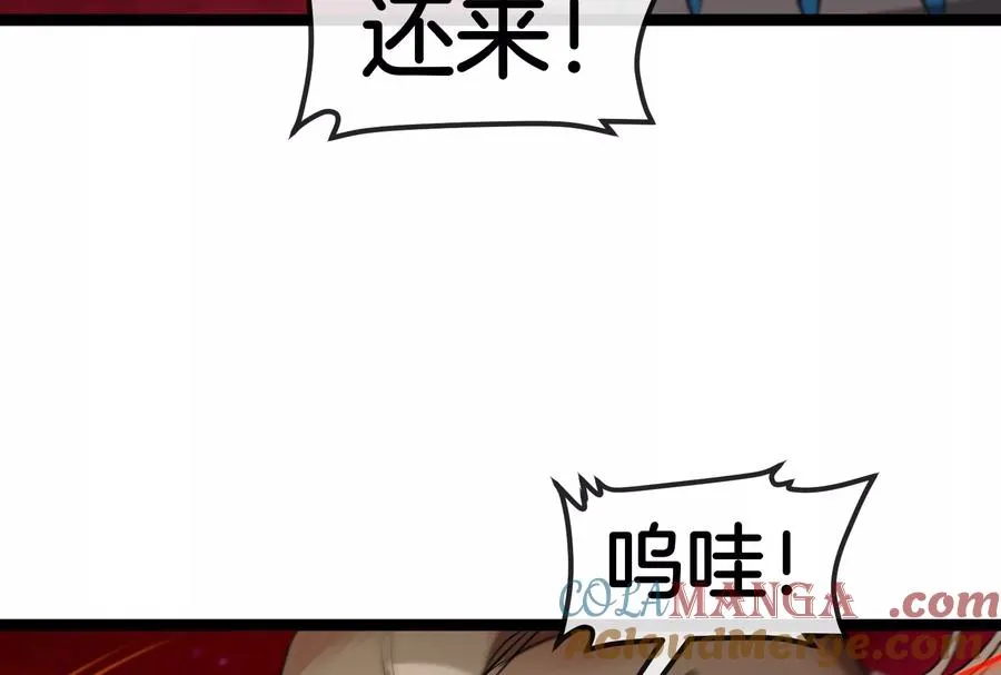 第167话 魅惑76