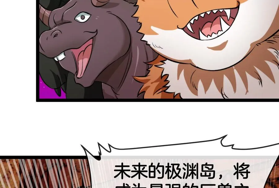 第158话 庆功宴18