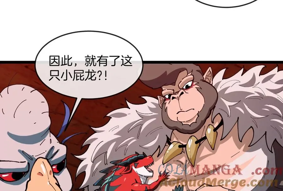 第154话68