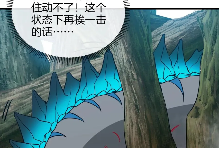 第36话 看我的三角定律25