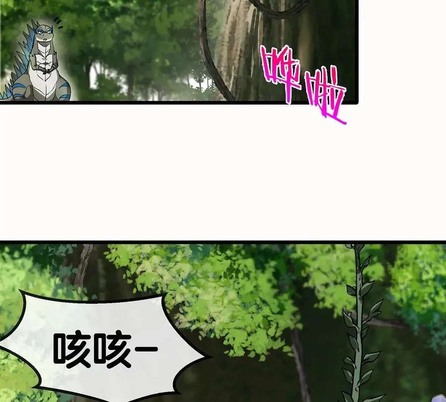 第35话 鸟妹出现34
