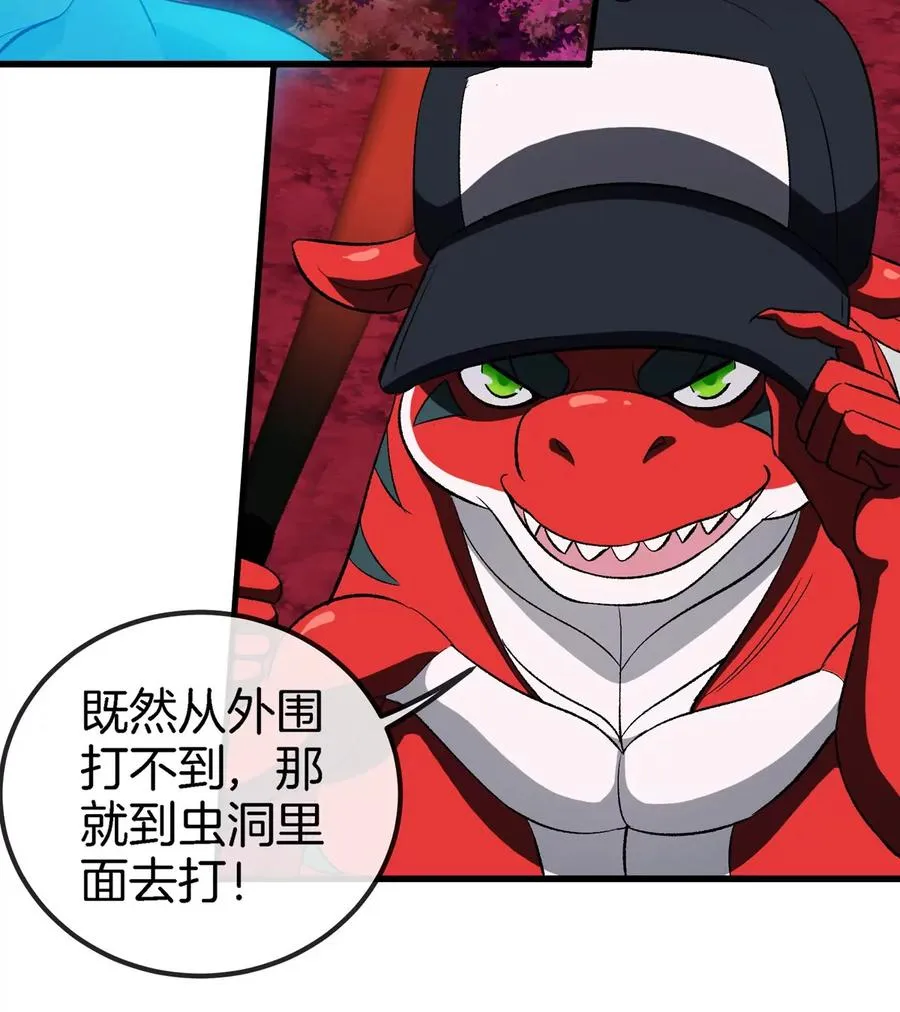 第178话 机械秘境10