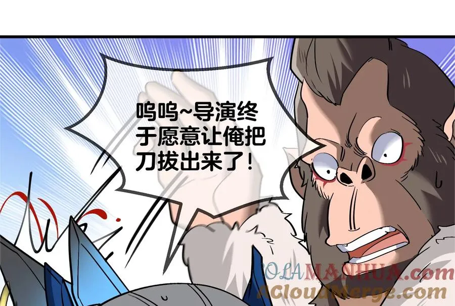 第20话 陌刀还给你152