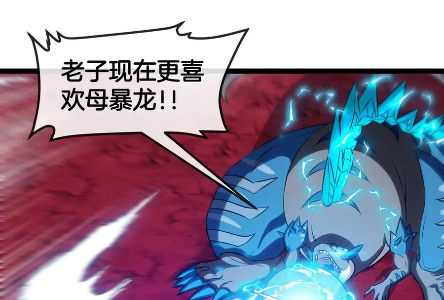 第167话 魅惑30