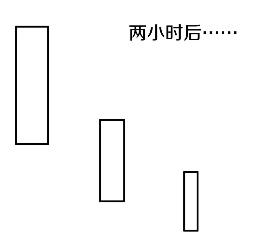 第7话 化形果实41