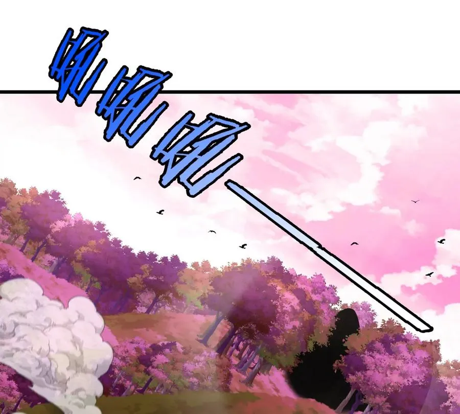 第127话 熔岩爆裂吐息23