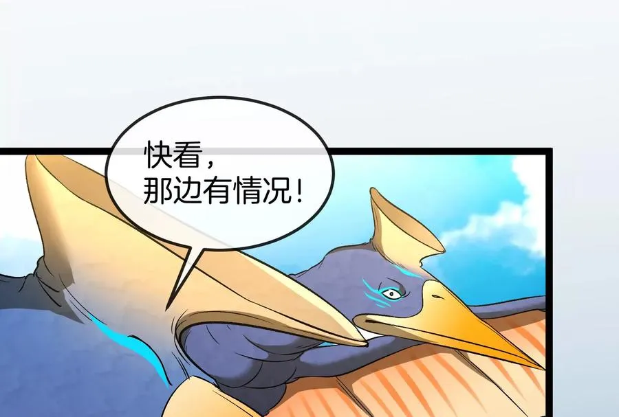 第158话 庆功宴122