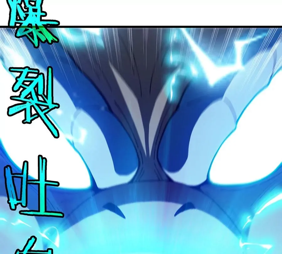 第103话 人类觉醒和秘境探索8