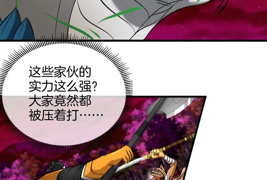 第169话 要烂掉的人是你69