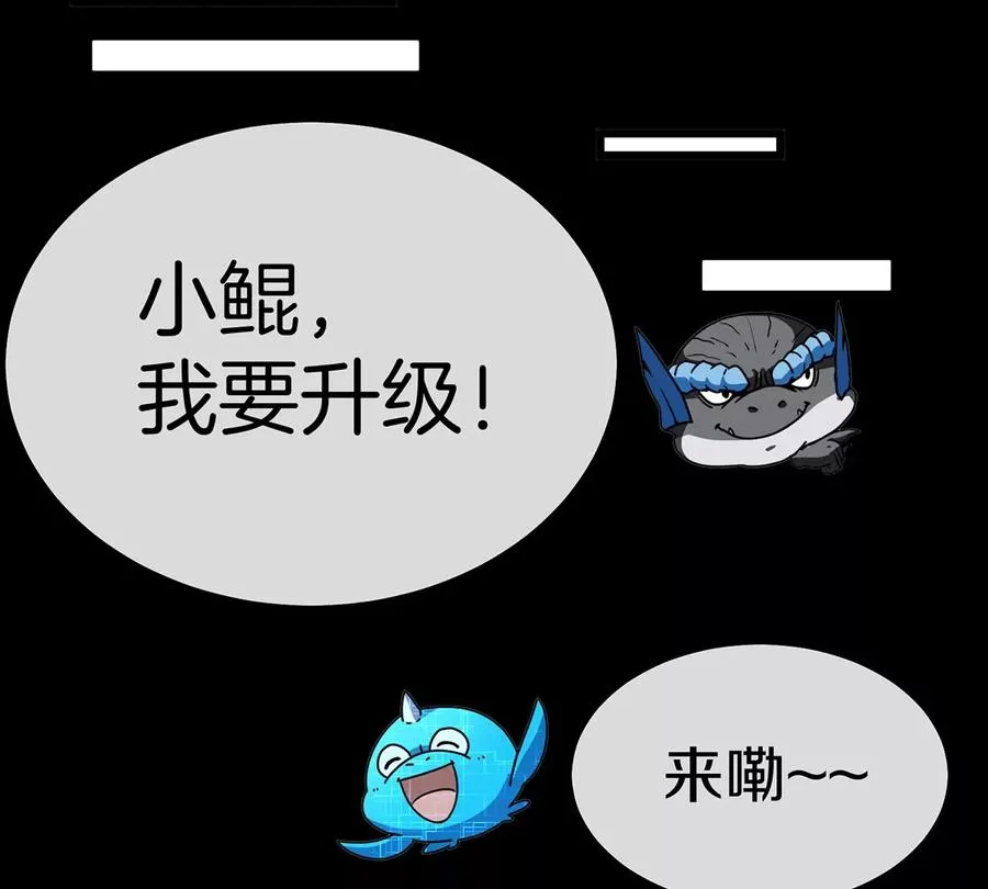 第2话 极渊岛43