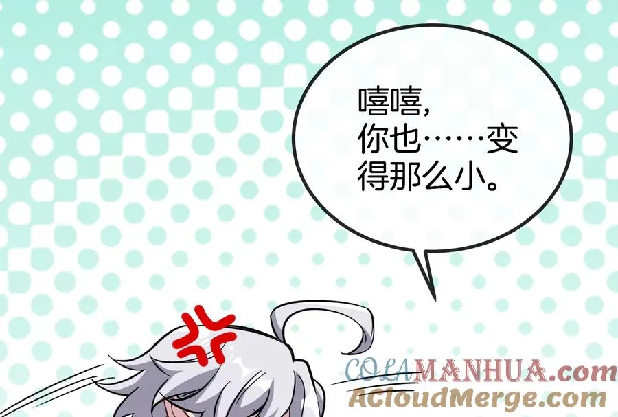 第11话 一波未平一波又起28