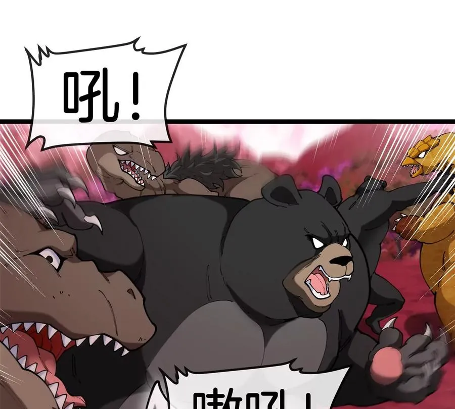 第133话 极渊岛巨兽VS秘境巨兽56