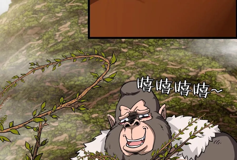 第51话 口吐芬芳的怪树91