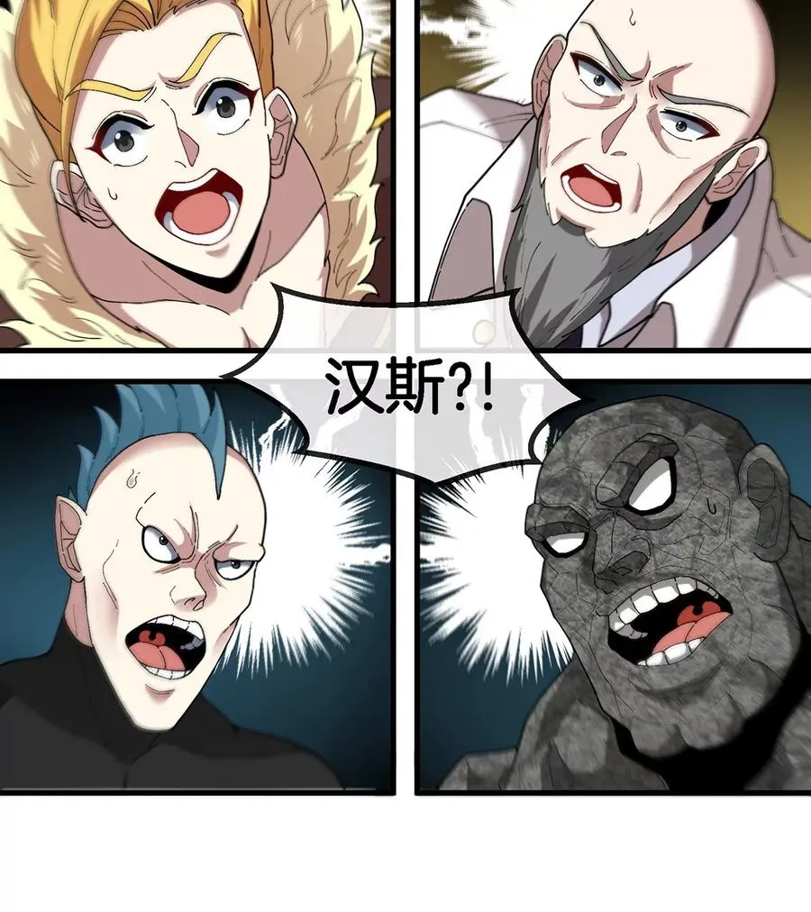 第89话 熊三之死22