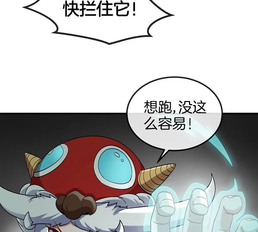 第72话 地下溶洞49