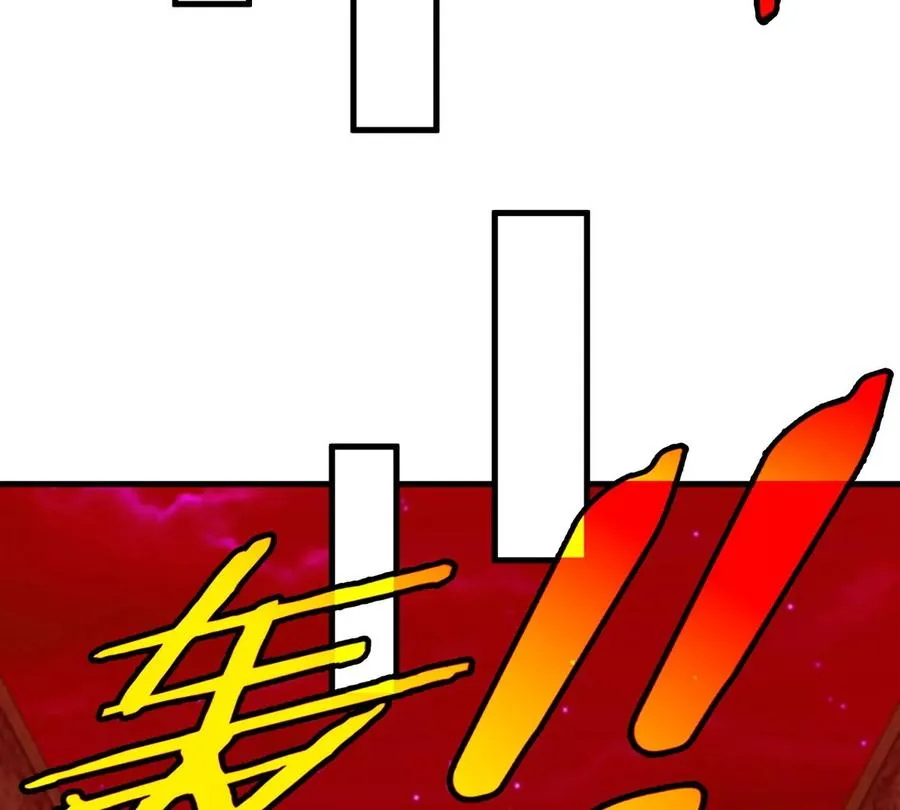第175话 超金属死光101