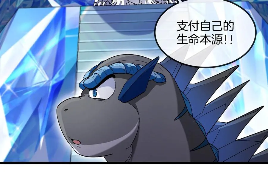 第65话 用生命本源作为代价35
