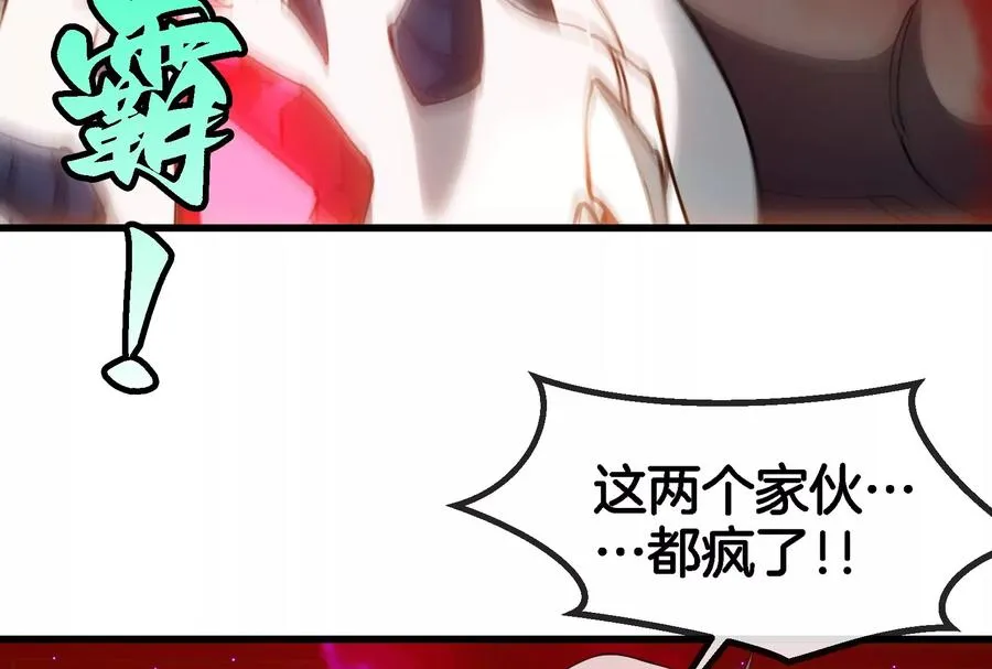 第148话 殊死一战71