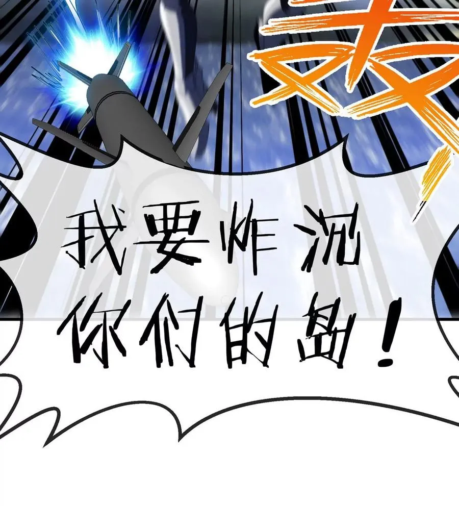 第113话 胜负未分61