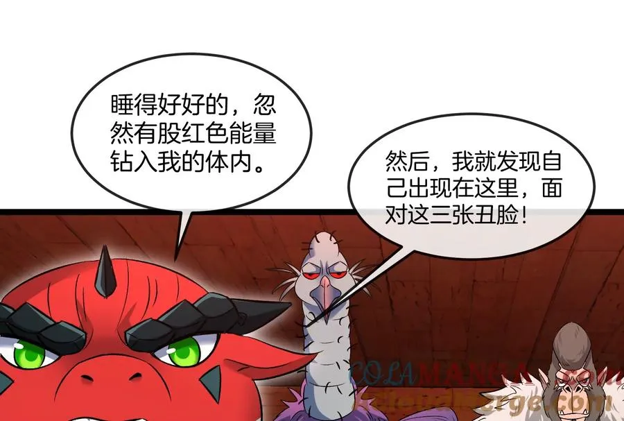 第154话36