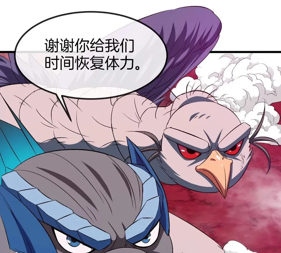 第143话 第二回合开始41