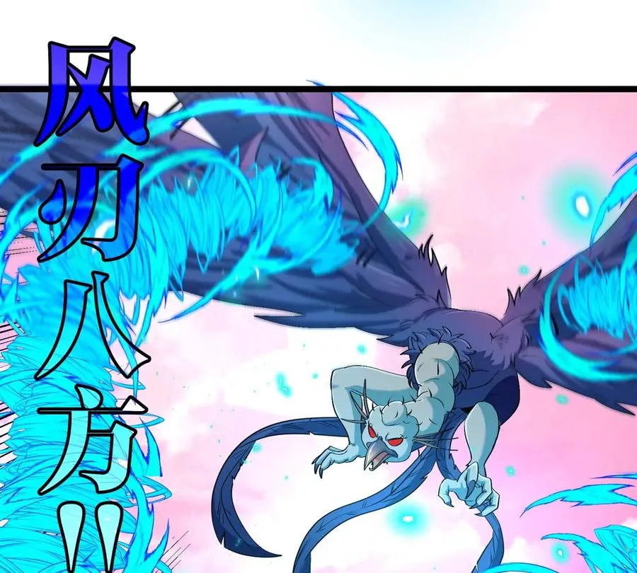 第133话 极渊岛巨兽VS秘境巨兽68