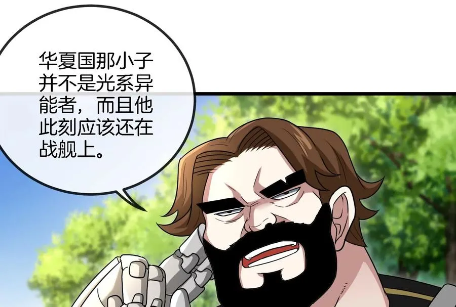 第88话 拦截导弹50