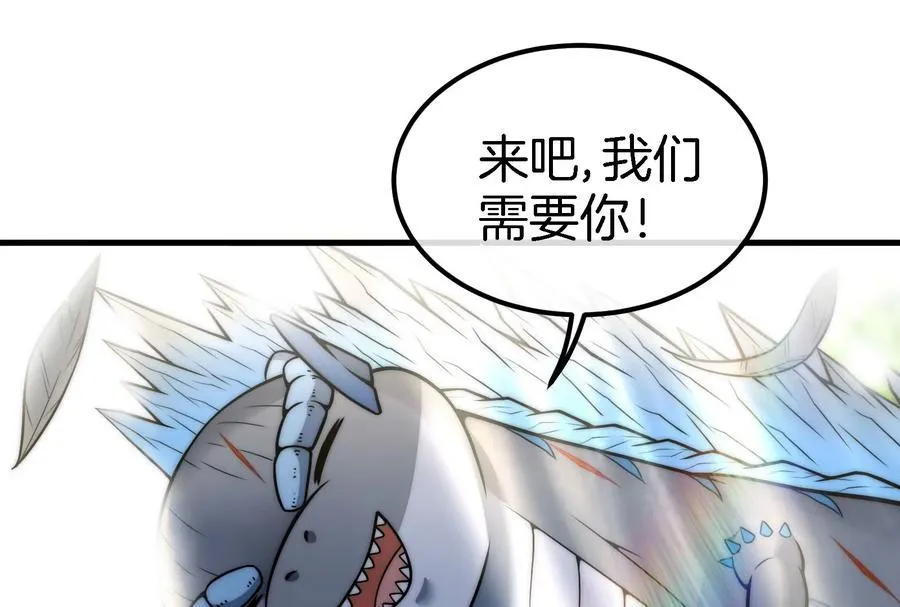 第37话 话来了就别想走86